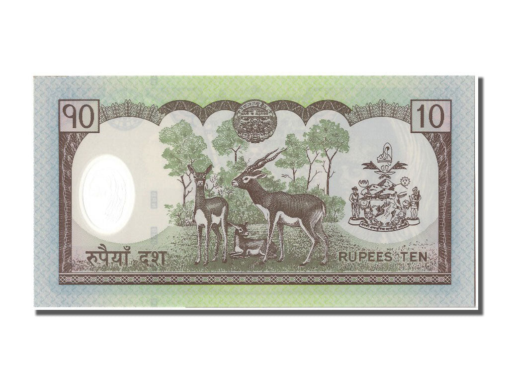 Banknote, Nepal, 10 Rupees, UNC(65-70)
