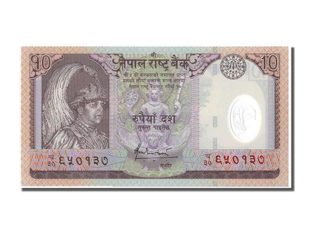 Banknote, Nepal, 10 Rupees, UNC(65-70)