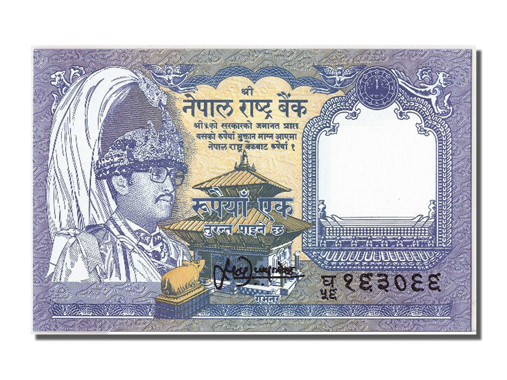 Biljet, Nepal, 1 Rupee, NIEUW