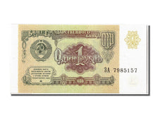 Banconote, Russia, 1 Ruble, 1991, FDS