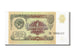 Banconote, Russia, 1 Ruble, 1991, FDS