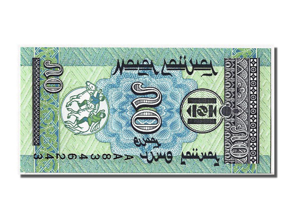 Banknote, Mongolia, 50 Mongo, UNC(65-70)
