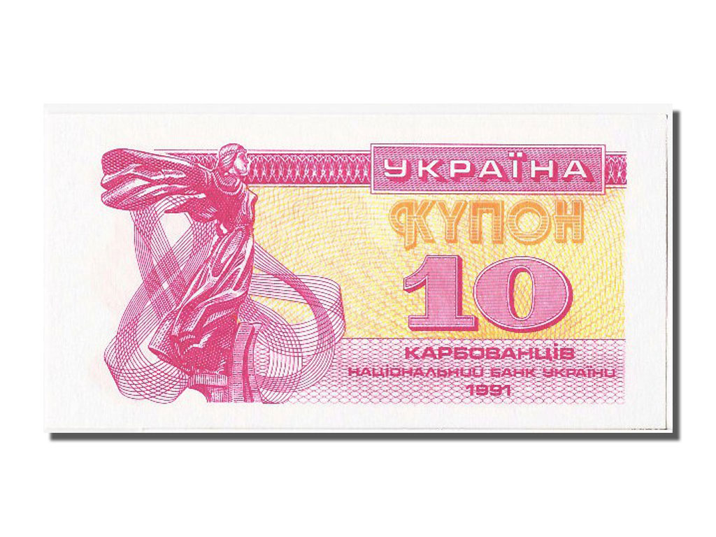Banknote, Ukraine, 10 Karbovantsiv, 1991, UNC(65-70)