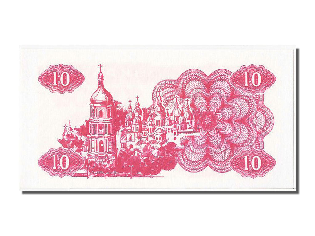 Banknote, Ukraine, 10 Karbovantsiv, 1991, UNC(65-70)