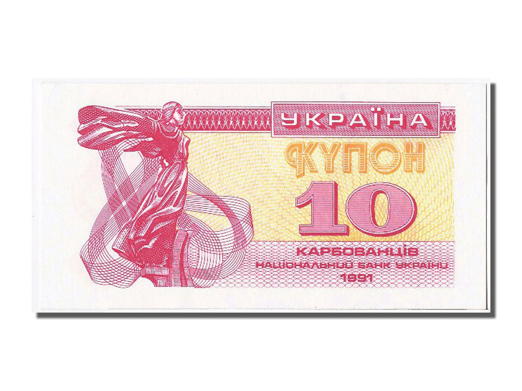 Geldschein, Ukraine, 10 Karbovantsiv, 1991, UNZ