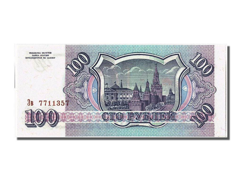 Banknote, Russia, 100 Rubles, 1993, UNC(65-70)