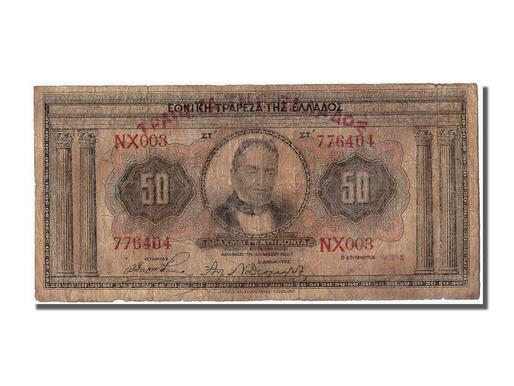Greece, 50 Drachmai, 1927, 1927-05-24, VG(8-10), NX003 776404
