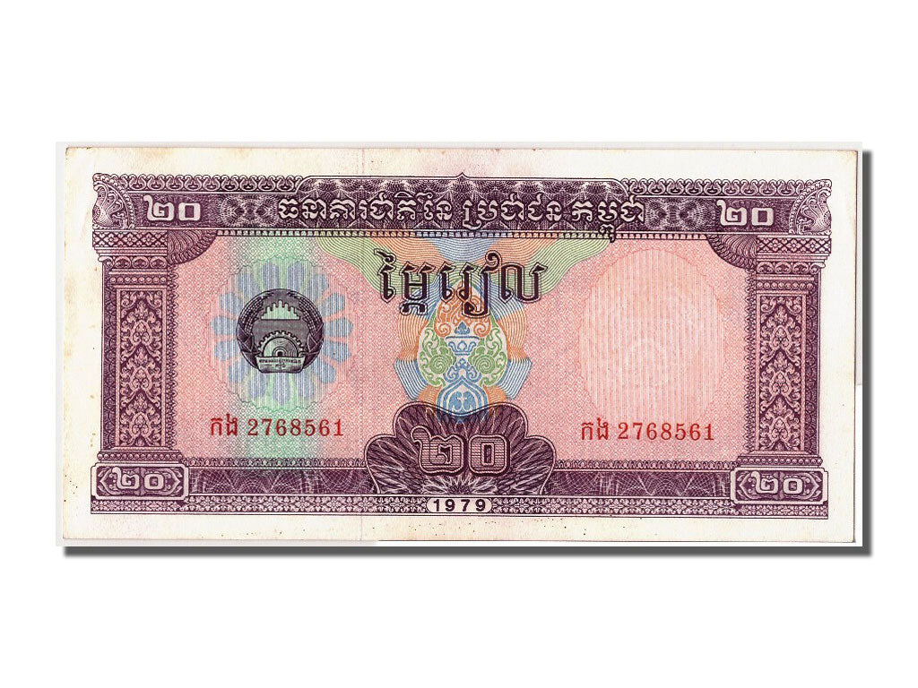 Billete, 20 Riels, 1979, Camboya, EBC