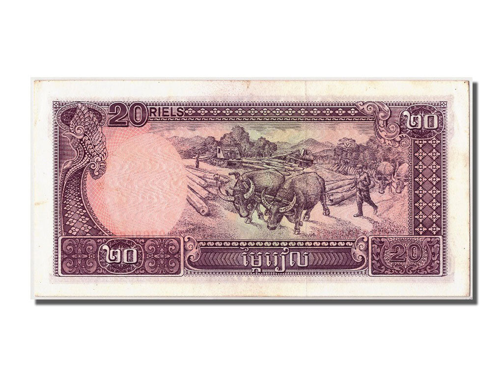 Billete, 20 Riels, 1979, Camboya, EBC