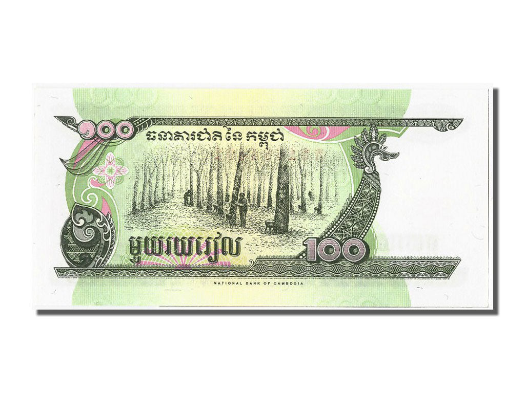 Banknote, Cambodia, 100 Riels, 1998, UNC(65-70)