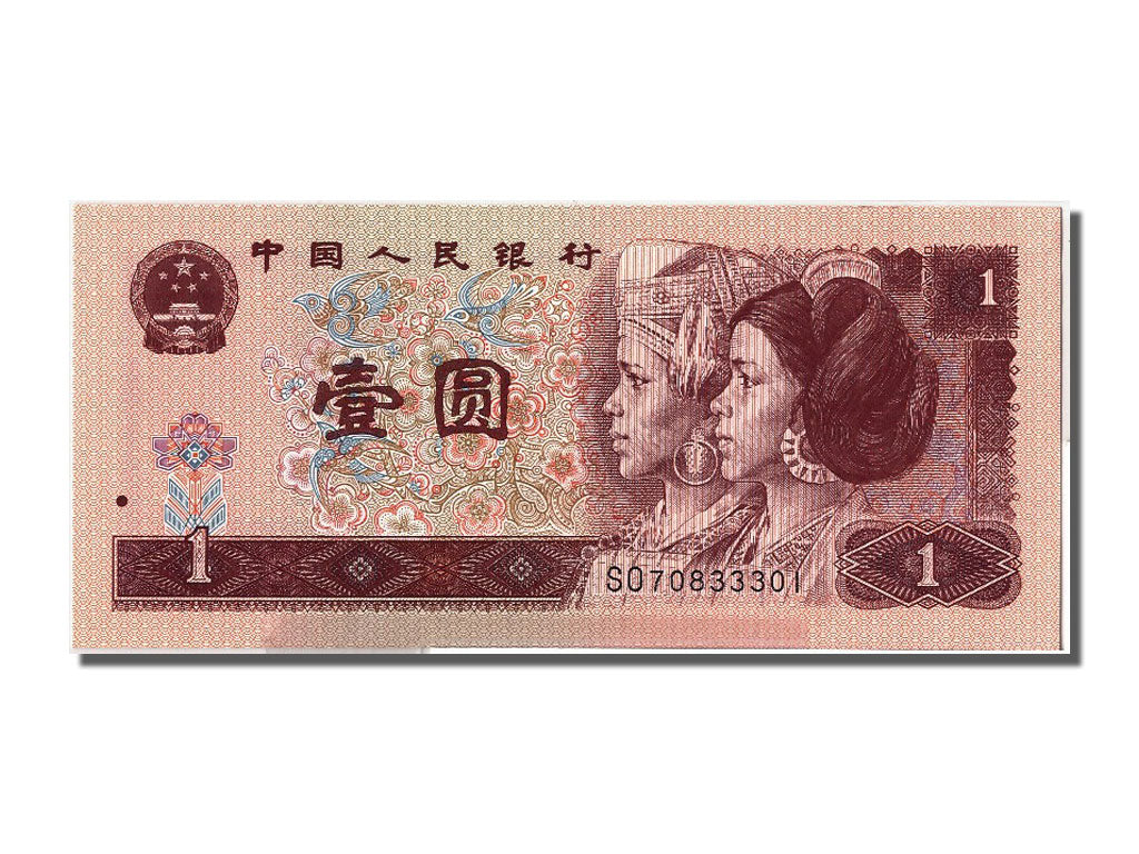 Banconote, Cina, 1 Yüan, 1996, FDS
