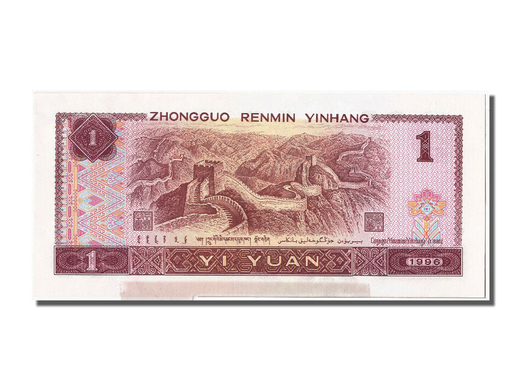 Banconote, Cina, 1 Yüan, 1996, FDS