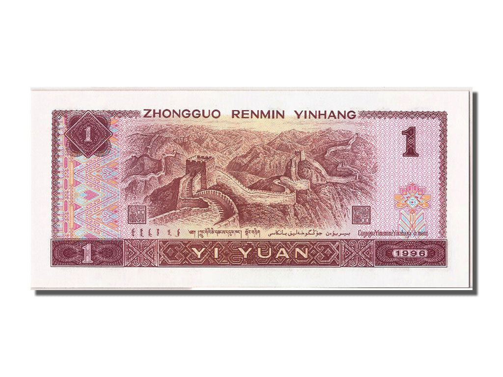Geldschein, China, 1 Yüan, 1996, UNZ