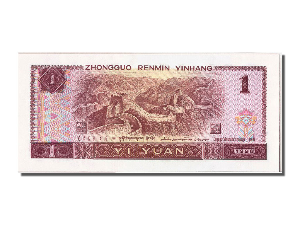 Biljet, China, 1 Yüan, 1996, NIEUW