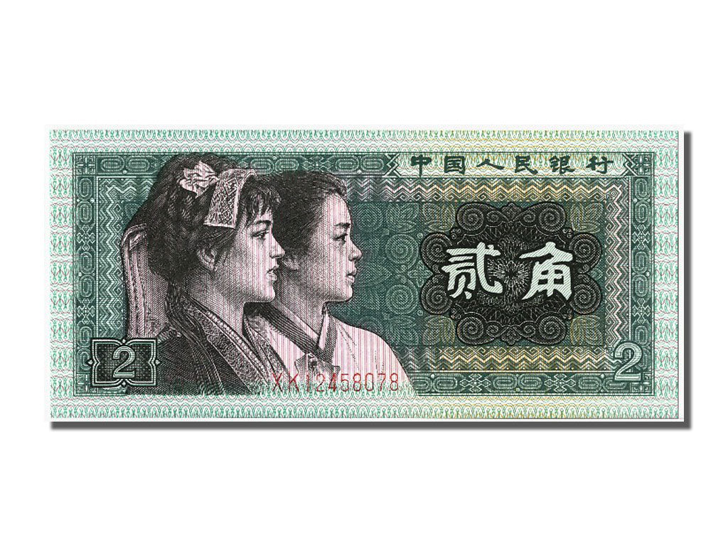 Banconote, Cina, 2 Jiao, 1980, FDS