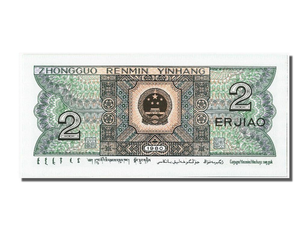 Banconote, Cina, 2 Jiao, 1980, FDS