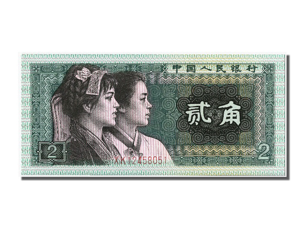 Banknote, China, 2 Jiao, 1980, UNC(65-70)