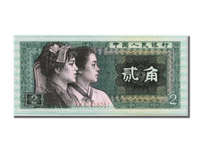 Banknote, China, 2 Jiao, 1980, UNC(65-70)