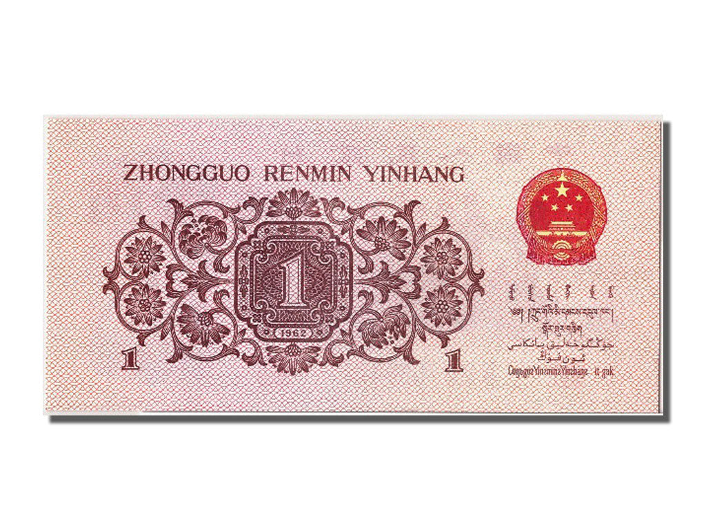 Banconote, Cina, 1 Jiao, 1962, FDS
