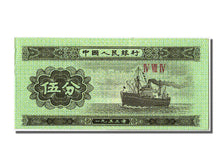 China, 5 Fen, 1953, KM #862b, EF(40-45), IV VII IV