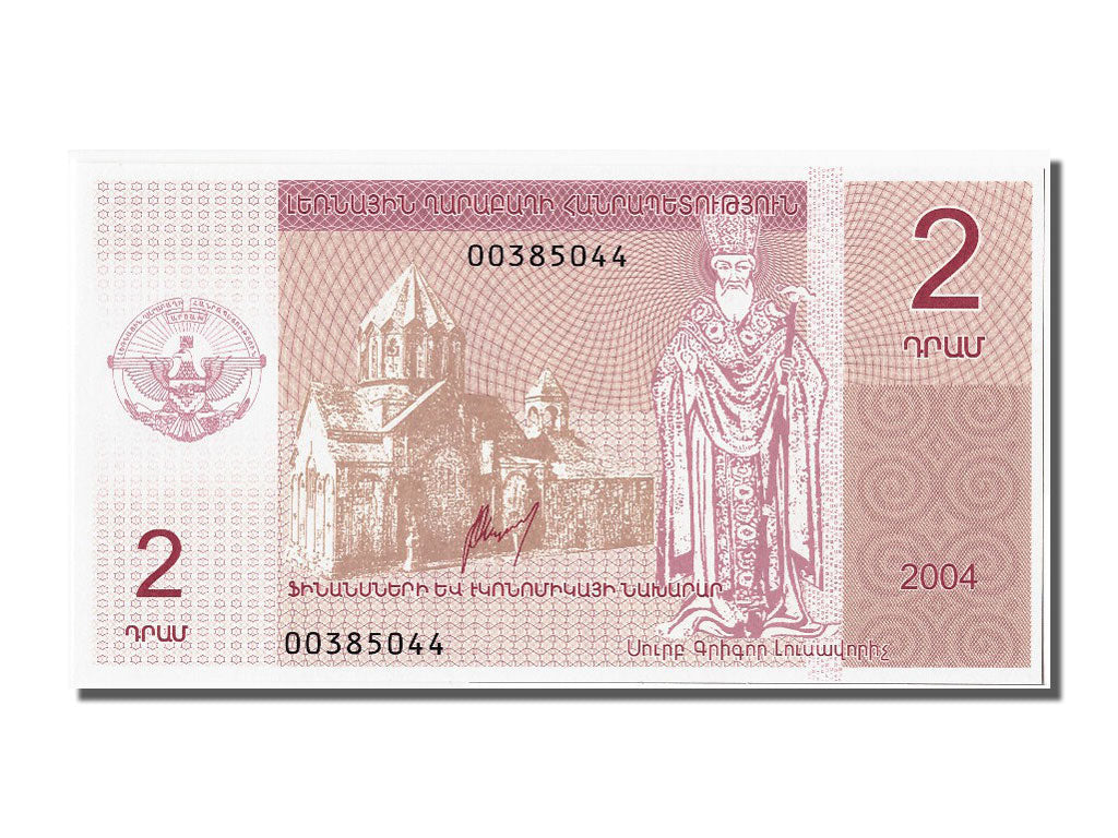 Banknote, Nagorno Karabakh, 2 Dram, 2004, UNC(65-70)