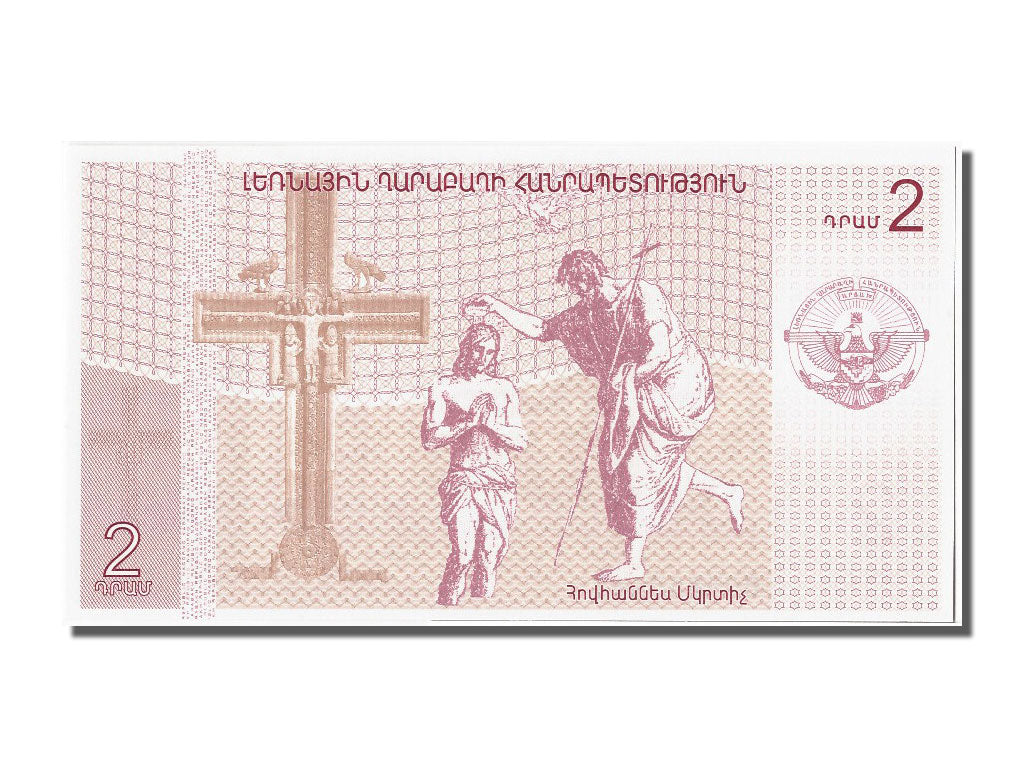 Banknote, Nagorno Karabakh, 2 Dram, 2004, UNC(65-70)
