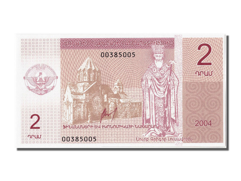 Banknote, Nagorno Karabakh, 2 Dram, 2004, UNC(65-70)