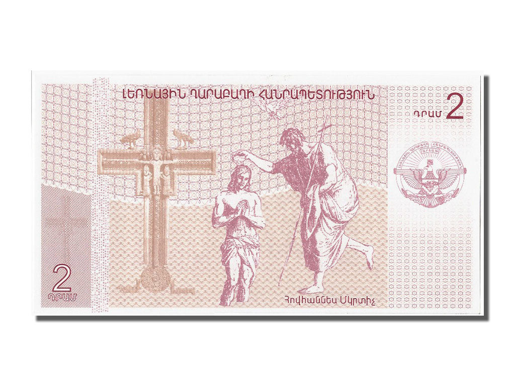 Banknote, Nagorno Karabakh, 2 Dram, 2004, UNC(65-70)