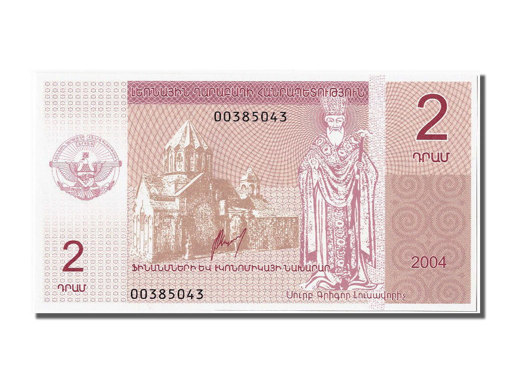 Banknote, Nagorno Karabakh, 2 Dram, 2004, UNC(65-70)