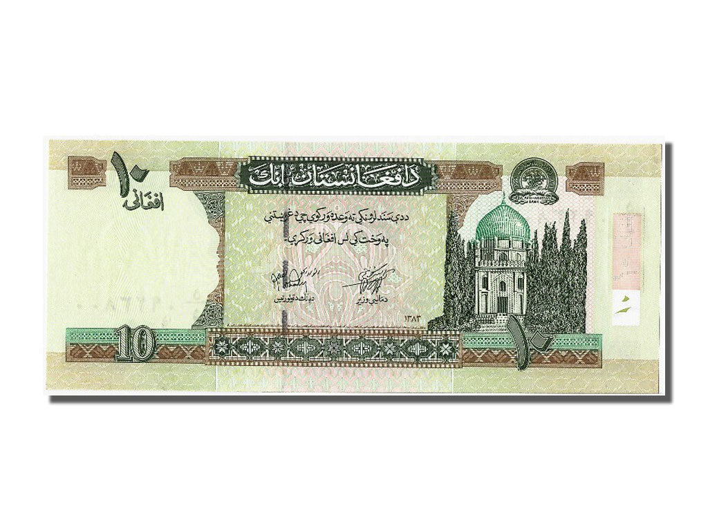 Afghanistan, 10 Afghanis, 2004, KM #67b, UNC(65-70)