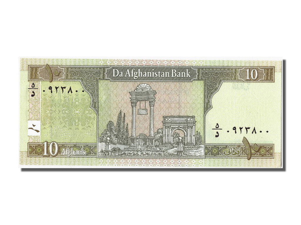 Afghanistan, 10 Afghanis, 2004, KM #67b, UNC(65-70)