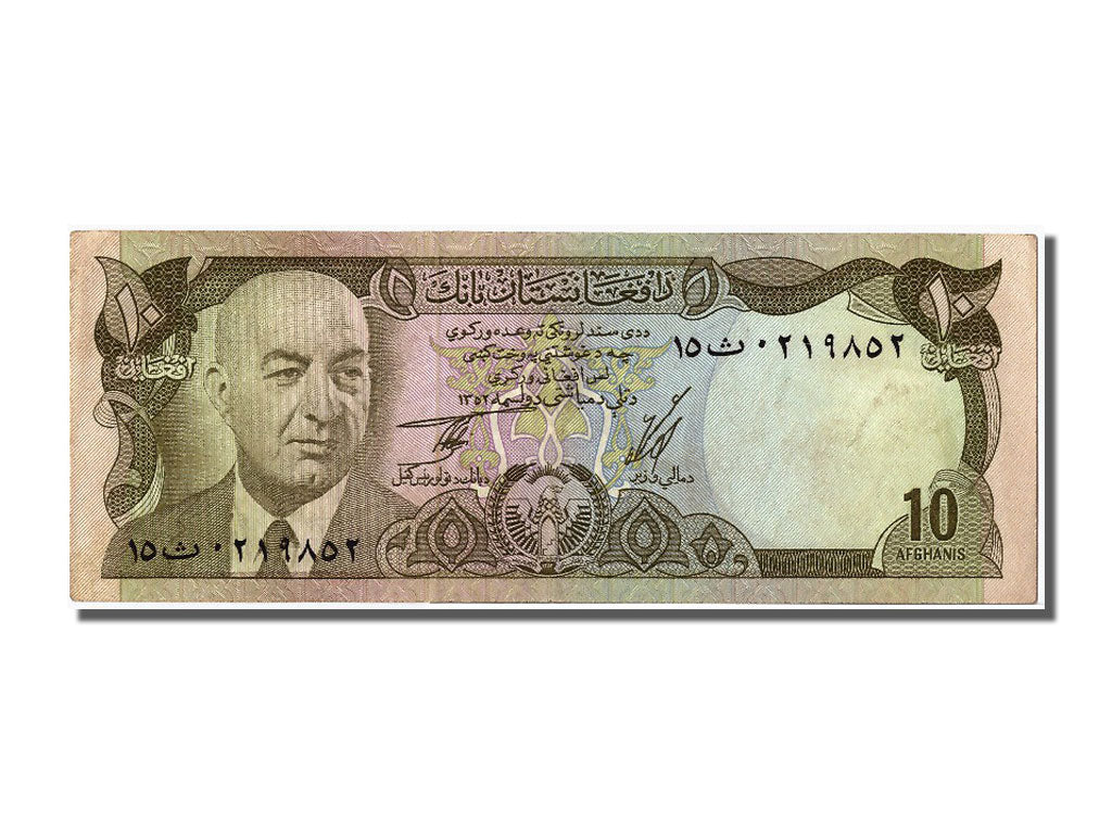 Billete, 10 Afghanis, 1973, Afganistán, SC