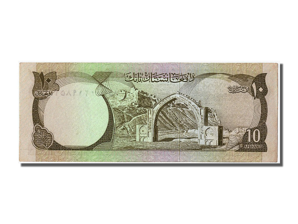 Billete, 10 Afghanis, 1973, Afganistán, SC