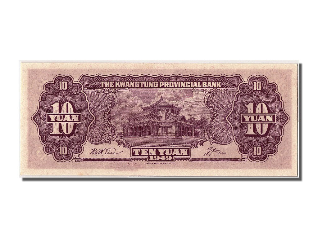 Geldschein, China, 10 Yüan, 1949, UNZ