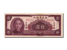 Banknote, China, 10 Yüan, 1949, UNC(65-70)