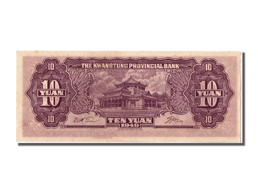 Banknote, China, 10 Yüan, 1949, UNC(65-70)