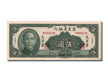 Banknot, China, 5 Yüan, 1949, UNC(63)