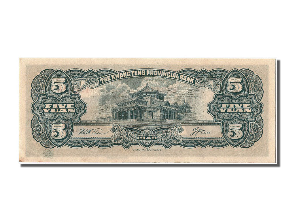 Banknot, China, 5 Yüan, 1949, UNC(63)