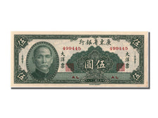 Banknote, China, 5 Yüan, 1949, UNC(65-70)