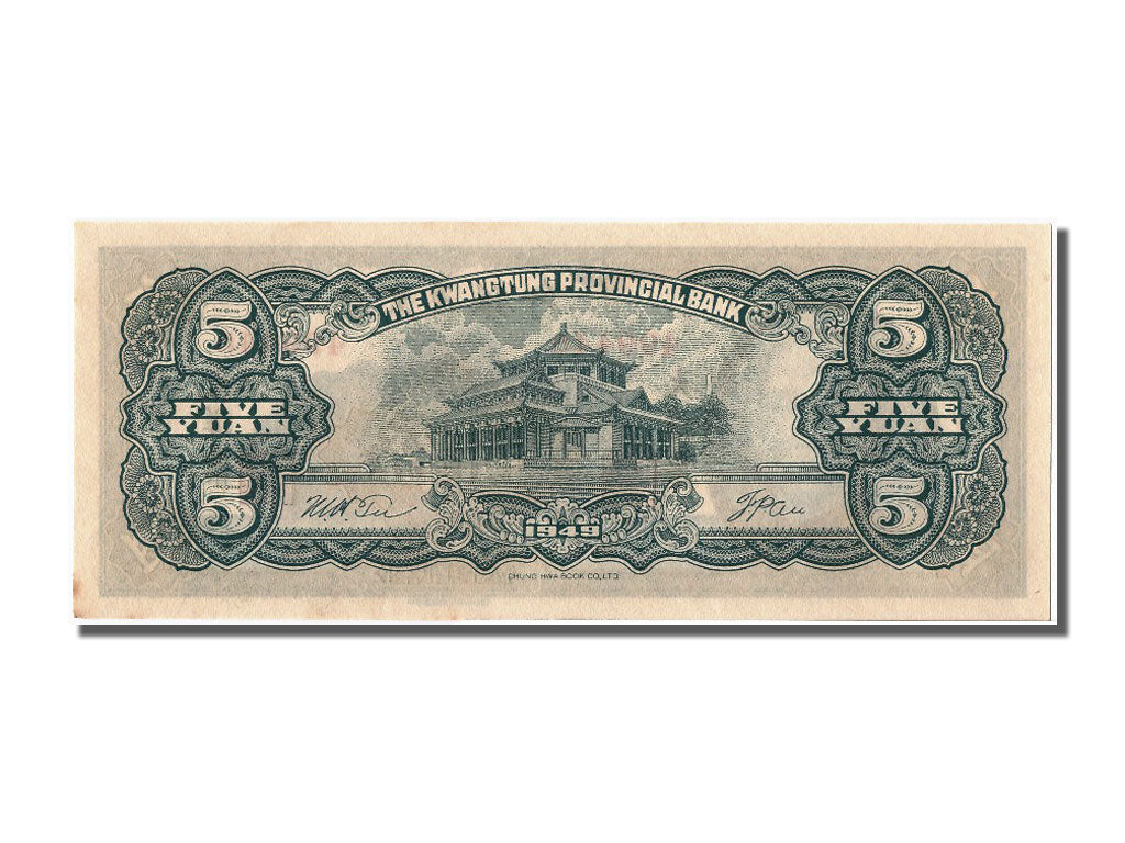 Banknote, China, 5 Yüan, 1949, UNC(65-70)