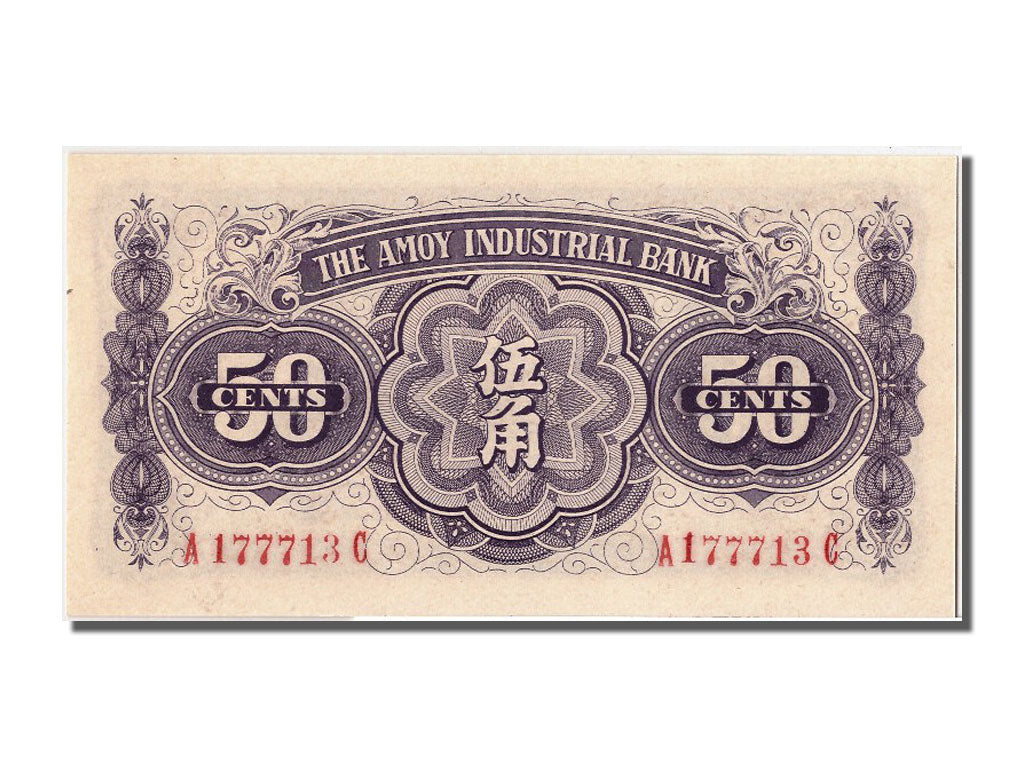 Banknote, China, 50 Cents, 1940, UNC(65-70)