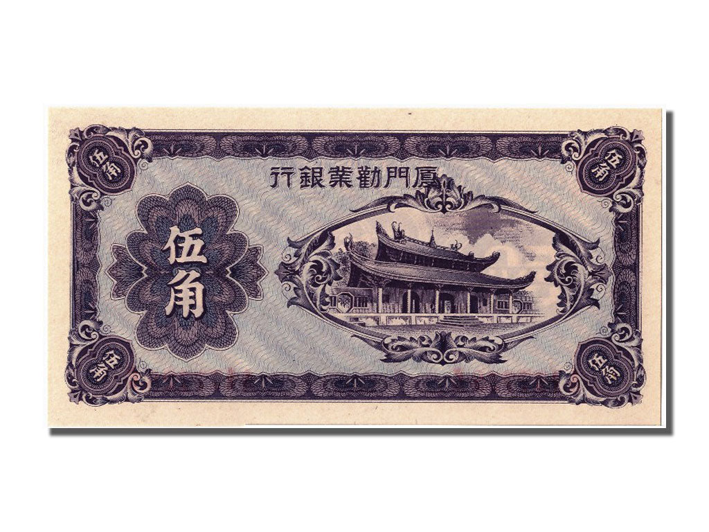 Biljet, China, 50 Cents, 1940, NIEUW