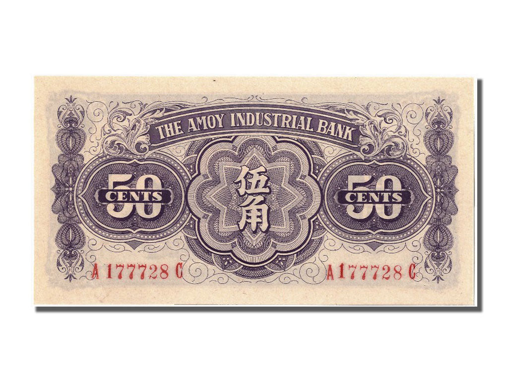 Biljet, China, 50 Cents, 1940, NIEUW