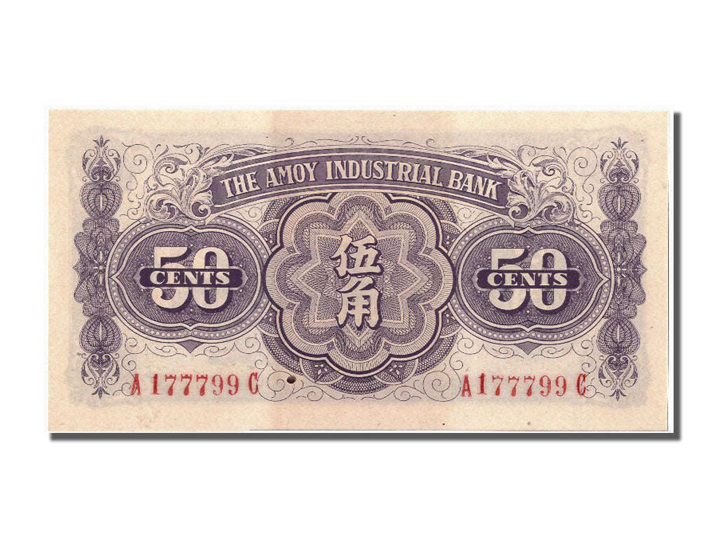 Banknote, China, 50 Cents, 1940, UNC(65-70)