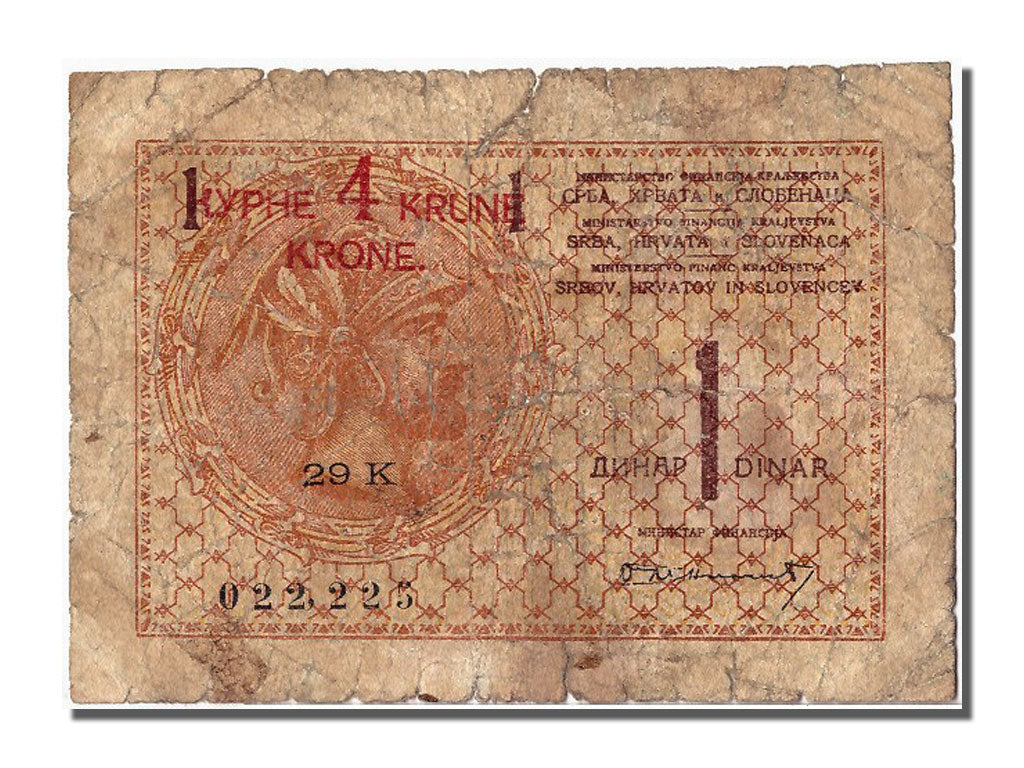 Yugoslavia, 1 Dinar, KM #12, VG(8-10)