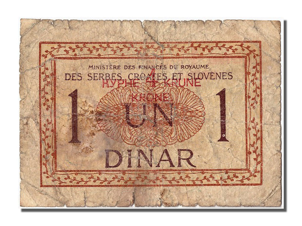 Yugoslavia, 1 Dinar, KM #12, VG(8-10)