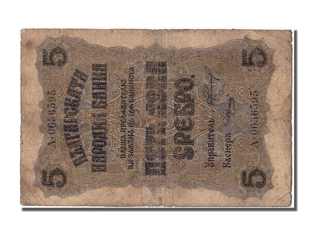 Bulgaria, 5 Leva Srebro, KM #16a, VF(20-25), A.0656595
