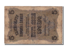 Bulgaria, 5 Leva Srebro, KM #16a, VF(20-25), A.0656595