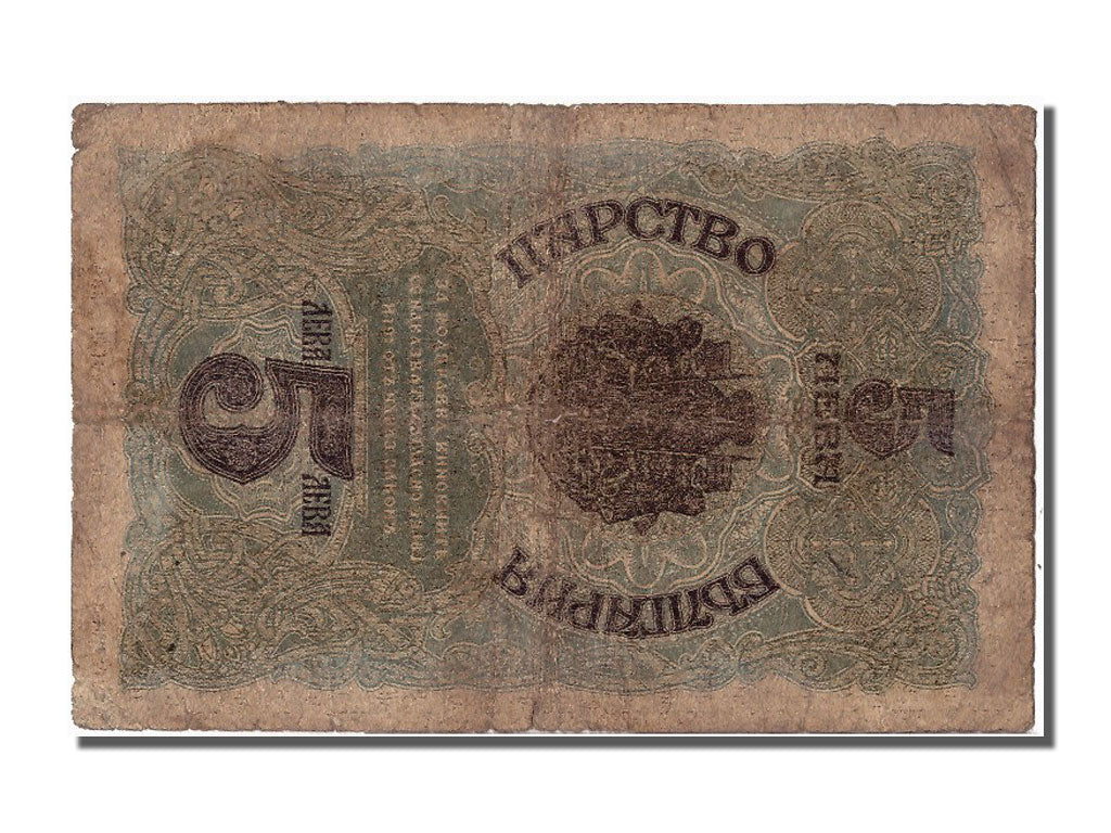 Bulgaria, 5 Leva Srebro, KM #16a, VF(20-25), A.0656595