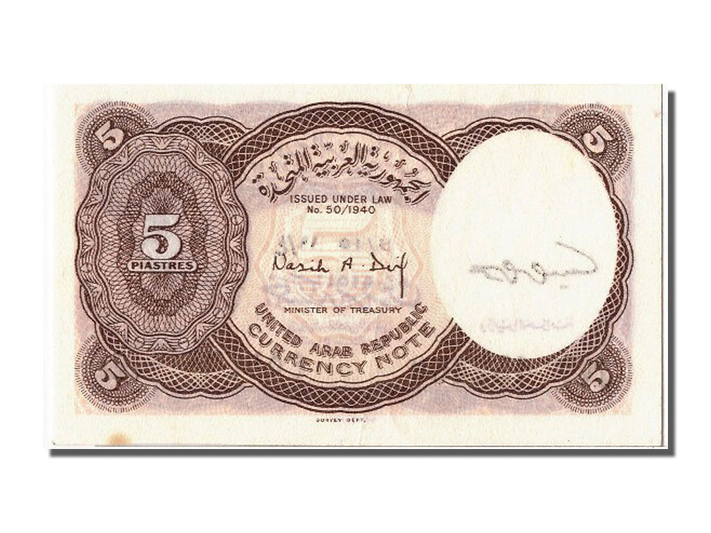 Egypt, 5 Piastres, KM #180c, UNC(63)